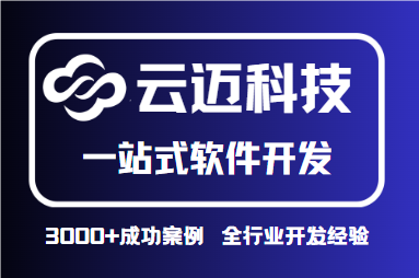 叉河镇探索步步高HR平台：一站式人才发展与员工服务新体验