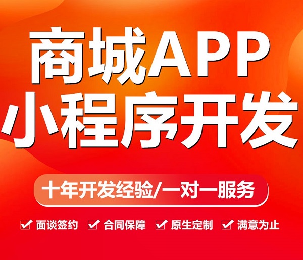 企业开发在线预约小程序帮用户和商家实现双赢