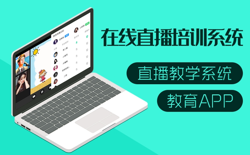开启英语学习新纪元：专业英语学习APP定制开发