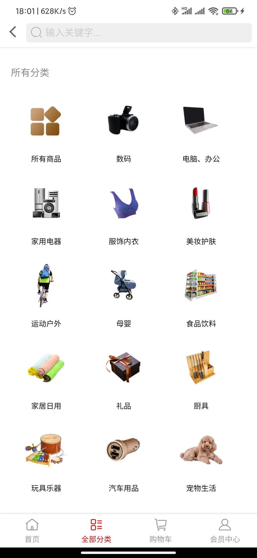 1603272868748031.jpg